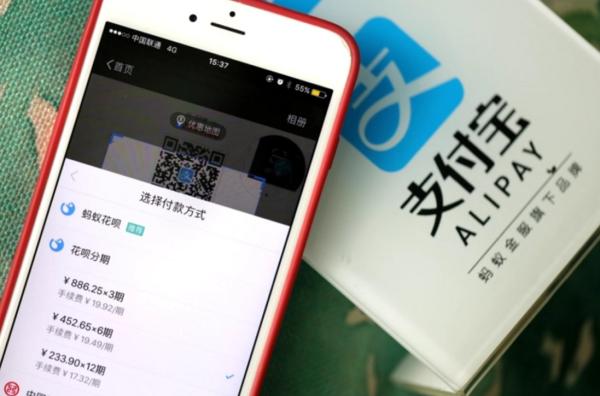 花呗的钱怎么套现出来？5种方法今天我来告诉你 第2张