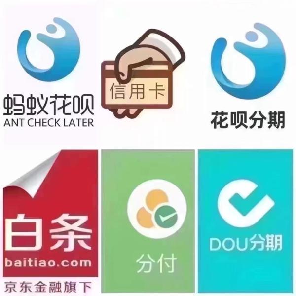 最新美团月付购物额度套现是什么？提现秒到太方便了。 第2张