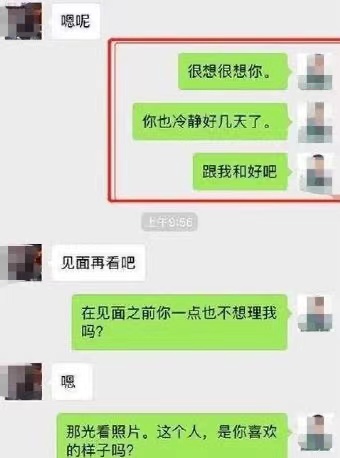 家长群变“约炮圣地”：几组聊天记录曝光！淫乱不堪