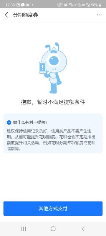 教你几招把支付宝里的钱转出来，真实有效的哦。