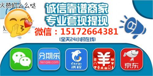 抖音月付有额度了怎么提现？几种非常实用的方法教给你。 第2张