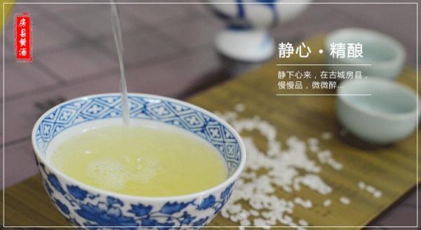 房县黄酒有哪些功效？房县黄酒那家正宗？小编亲自告诉你。