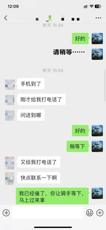 抖音月付2023年套现最新方法有哪些（安全，靠谱，秒回的商家）以及遇到的问题。 第3张