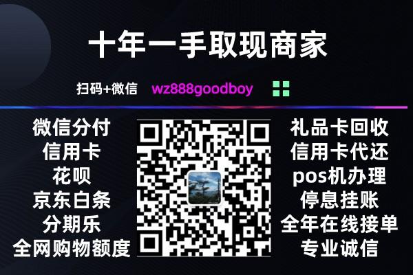 抖音月付怎么套现秒回(2023年最新最靠谱的方法)