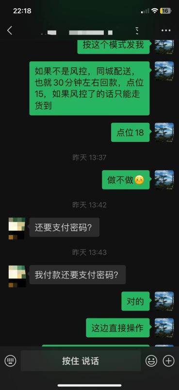 2023京东白条小额套现？3种最新方法以及案例手把手教你。 第3张