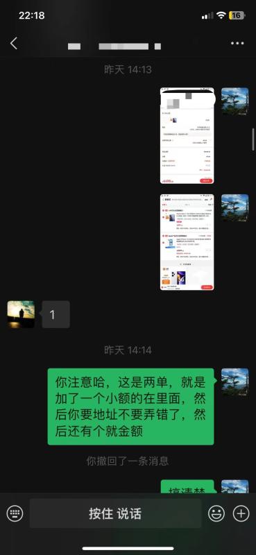 2023京东白条小额套现？3种最新方法以及案例手把手教你。 第5张