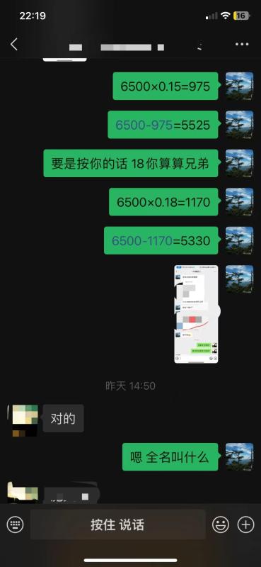 2023京东白条小额套现？3种最新方法以及案例手把手教你。 第8张