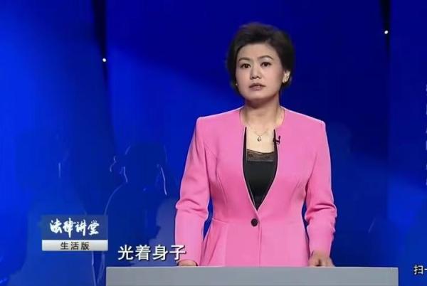 11岁少女看病时被侵犯，缺德医生向液体加麻药，致女孩怀孕。 第4张