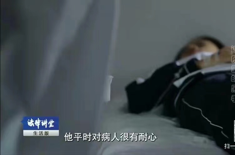 11岁少女看病时被侵犯，缺德医生向液体加麻药，致女孩怀孕。 第6张
