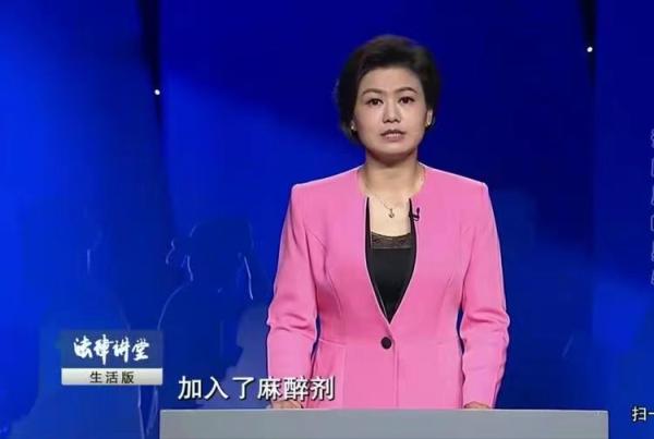 11岁少女看病时被侵犯，缺德医生向液体加麻药，致女孩怀孕。 第7张