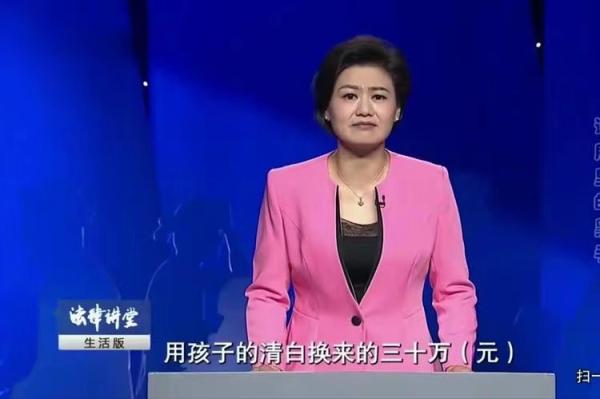 11岁少女看病时被侵犯，缺德医生向液体加麻药，致女孩怀孕。 第10张