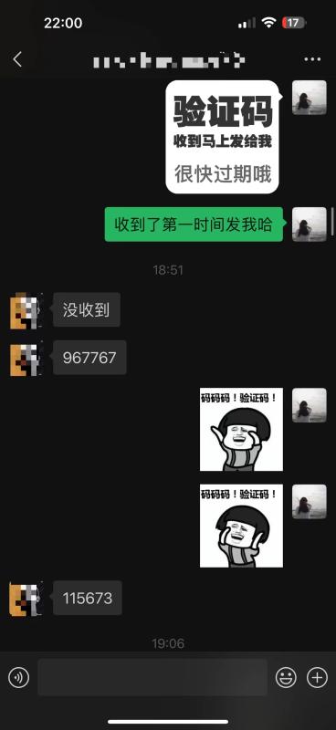 京东白条有2W额度，怎么才能安全套现呢？（小编整理最新4个方法） 第4张