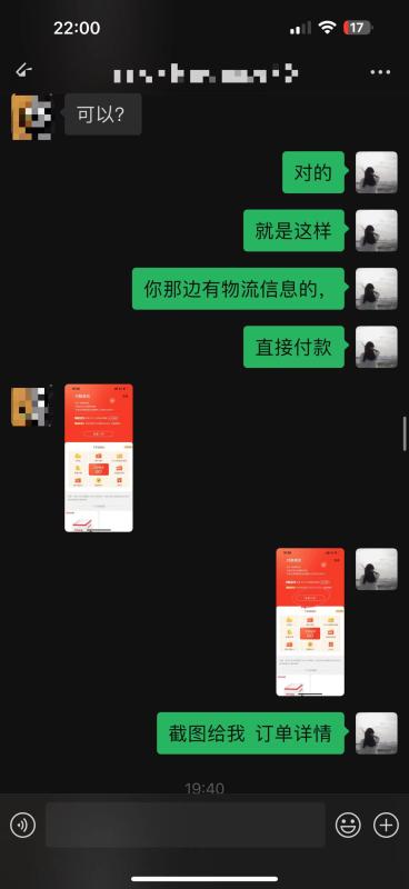 京东白条有2W额度，怎么才能安全套现呢？（小编整理最新4个方法） 第6张