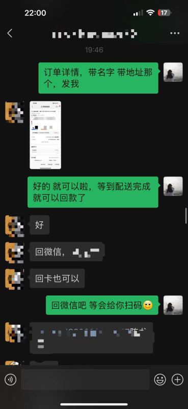 京东白条有2W额度，怎么才能安全套现呢？（小编整理最新4个方法） 第7张