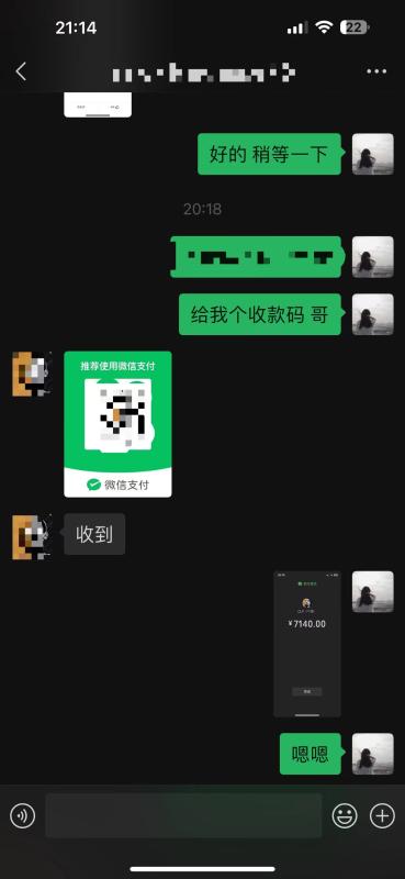 京东白条有2W额度，怎么才能安全套现呢？（小编整理最新4个方法） 第8张