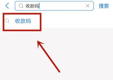 支付宝花呗最新取现商家有哪些？（2023年最新最快最靠谱商家合集） 第2张