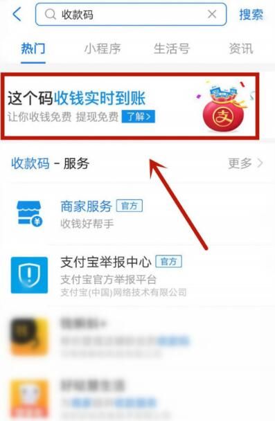 支付宝花呗最新取现商家有哪些？（2023年最新最快最靠谱商家合集） 第3张
