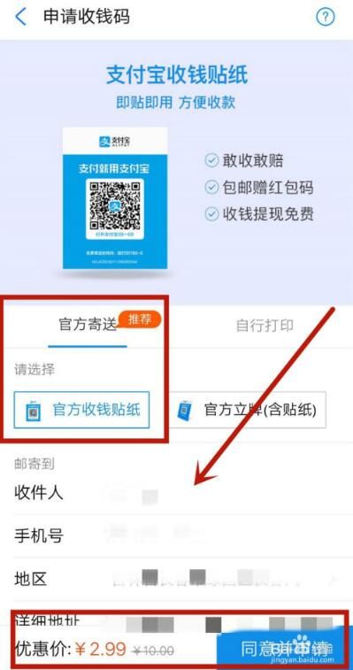 支付宝花呗最新取现商家有哪些？（2023年最新最快最靠谱商家合集） 第4张