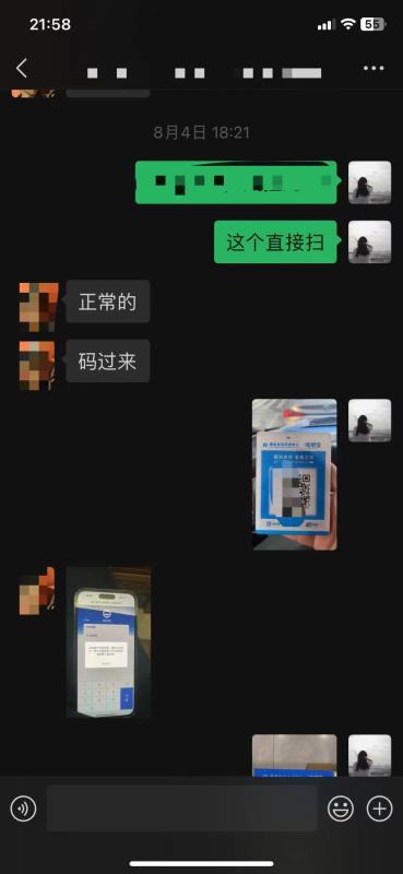 2023年微信分付最新套现的店铺有哪些？（小编分享最新的4个方法和最新案例） 第2张