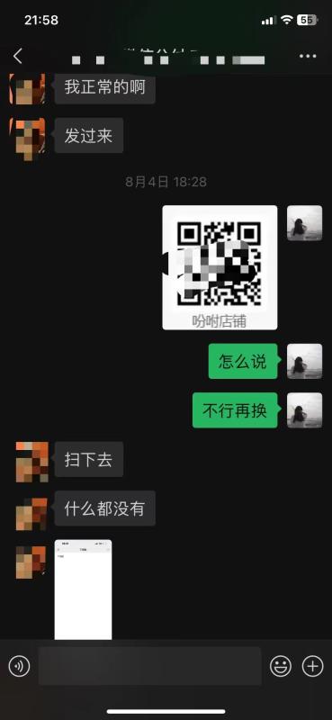 2023年微信分付最新套现的店铺有哪些？（小编分享最新的4个方法和最新案例） 第3张