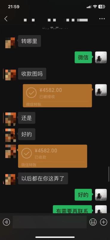 2023年微信分付最新套现的店铺有哪些？（小编分享最新的4个方法和最新案例） 第5张