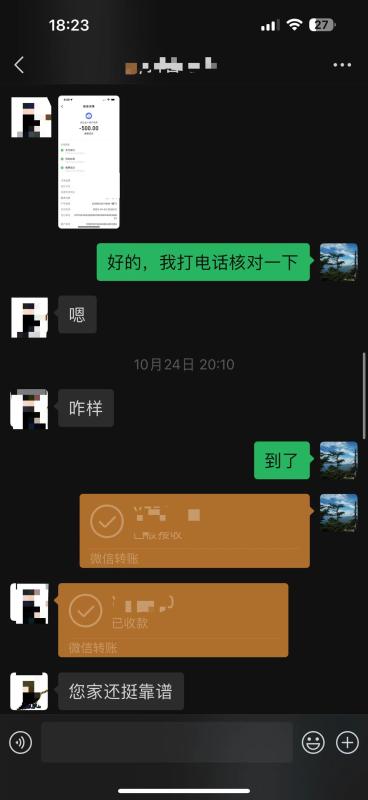 2023年最新抖音月付的取现套现方法。（最实用的4个办法和技巧） 第4张