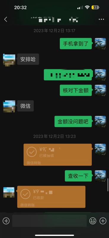 抖音月付最简单的套现方式有哪些？4种方法让你快速取现（内附最新店铺商家） 第5张