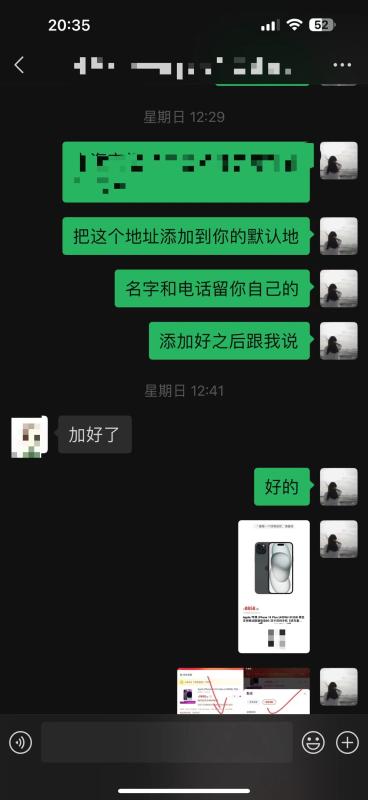 2024年京东白条最新套现取现的5种方法（附最新操作流程和案例） 第3张