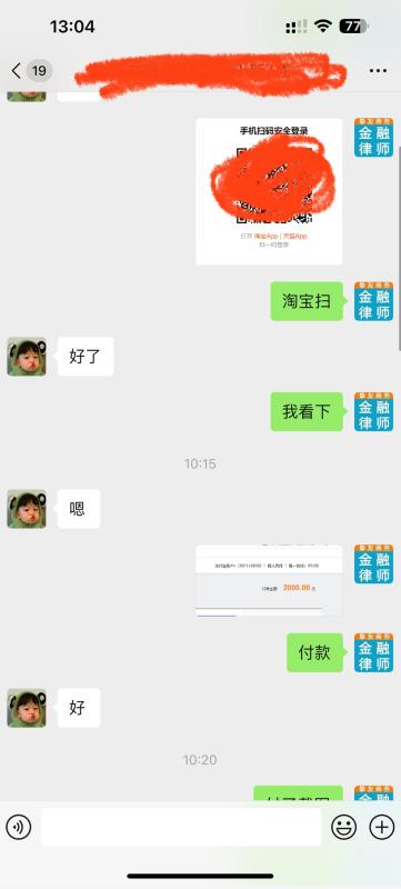 花呗刷不出来是什么原因（小编整理了3种花呗付款受限的解决方案） 第3张