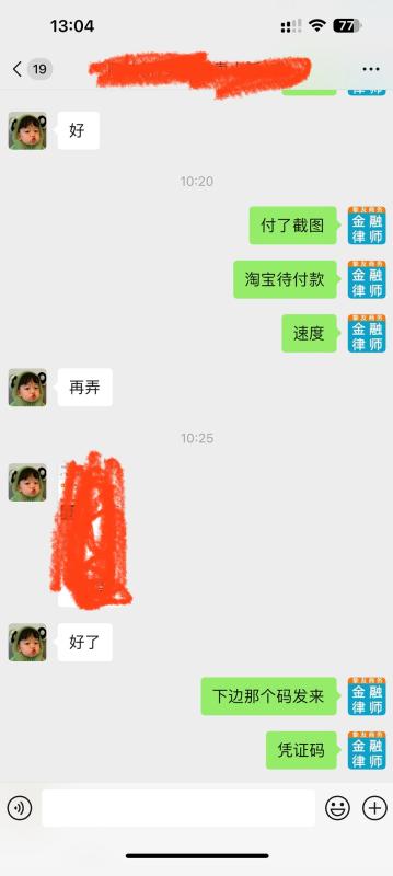花呗刷不出来是什么原因（小编整理了3种花呗付款受限的解决方案） 第4张
