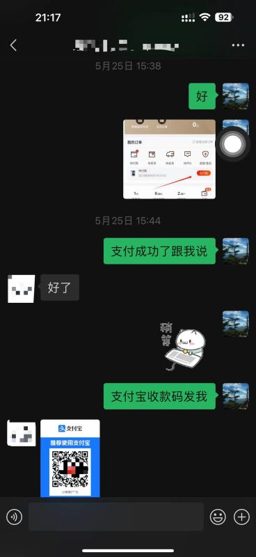 羊小咩（享花卡）的额度怎么套出来?小编整理了最新4个办法以及最新案例。 第4张
