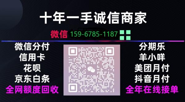 抖音月付怎么套出来秒到，最新最简单的方法站长来告诉你！ 第2张