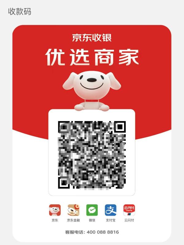 京东白条怎么套现呢?想把白条里面的额度怎么套为现金使用？（2024年最新推荐5个办法） 第2张
