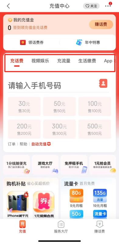 京东白条怎么套现呢?想把白条里面的额度怎么套为现金使用？（2024年最新推荐5个办法） 第3张