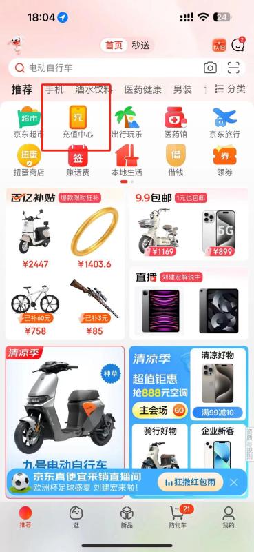 2024年白条是如何套出来的？（5个方法让你事半功倍）。 第3张