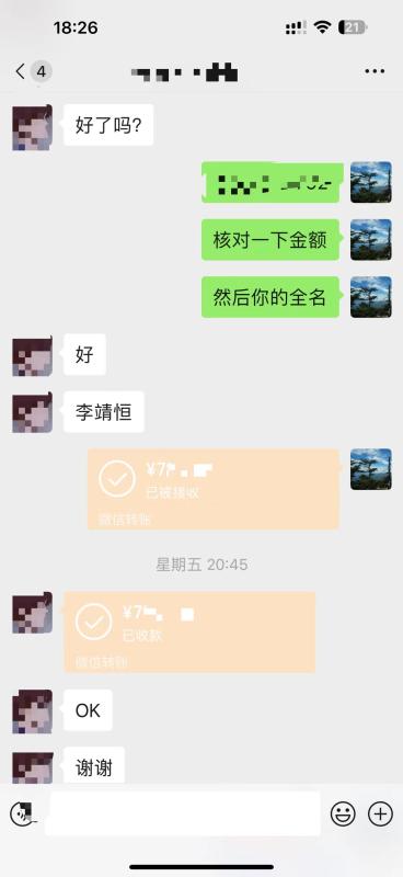 抖音月付怎么套出来？（2024年最新最稳定的4种办法祝你排忧解难） 第3张