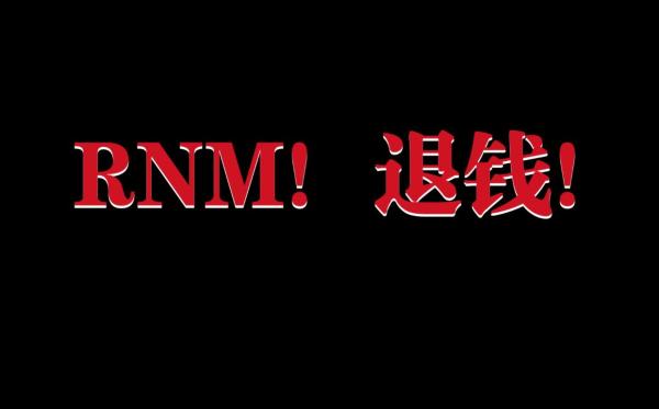 如何与洋钱罐平台协商逾期和追回不合理的费用？让你一目了然！ 第3张