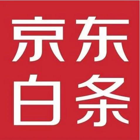 2025最新京东白条套现5个方法以及注意事项！