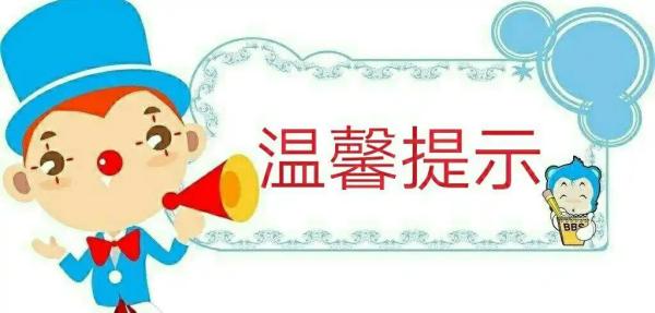 2025年洋钱罐怎么退会员,咨询费,担保费?合理操作5分钟到账! 第3张
