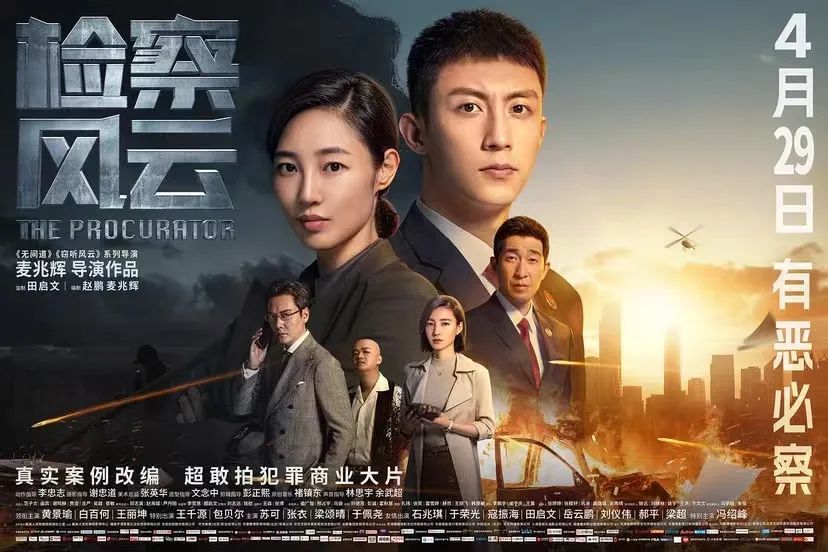“史上最挤”五一档，有马丽、白百何、王一博…却没带火电影院，影院经理：本预计《长空之王》黄金时段场场爆满 第4张