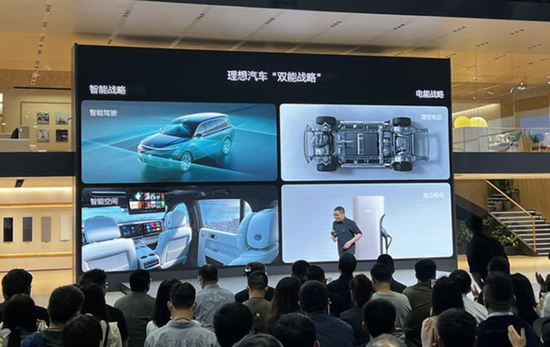 造车“新二代”，来了 第2张