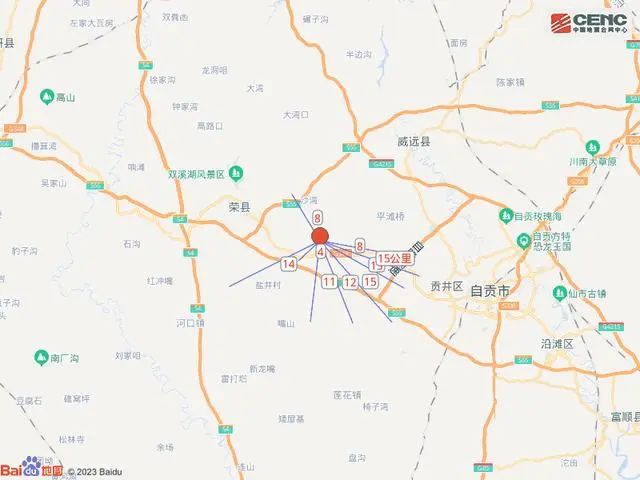 突发！直升机坠落西安白鹿仓景区，机身明显受损！梅西被停赛停训停薪，啥情况？港股、A50走低… 第11张