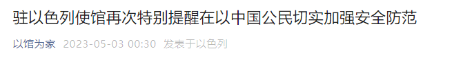 突发！直升机坠落西安白鹿仓景区，机身明显受损！梅西被停赛停训停薪，啥情况？港股、A50走低… 第16张