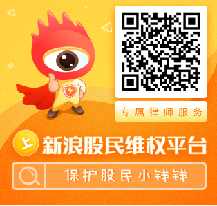 荣科科技、海伦哲正式领罚，受损投资者可启动股票索赔
