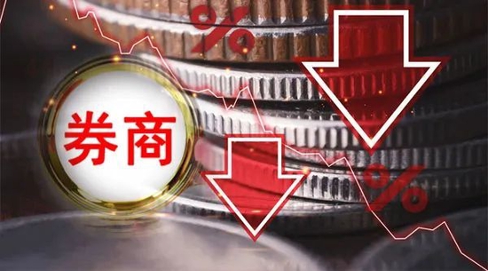 43家上市券商财报大透视！净利缩水逾三成，自营收入"腰斩"！6家降薪30%，人均跌至48万