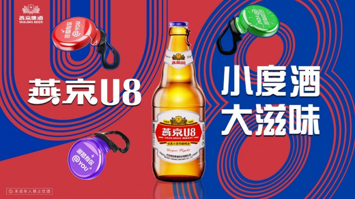 连续四年深耕510品牌日，燕京啤酒打造专属超级品牌文化符号 第3张