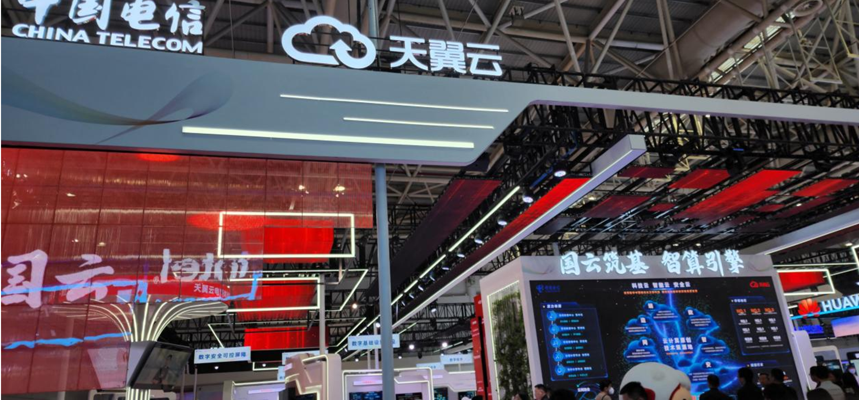 阿里“开大”腾讯跟随 云厂商价格战一触即发，下一个接招者是谁？ 第4张