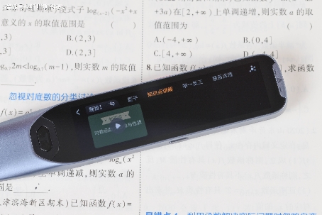 全网好评率超98%，阿尔法蛋AI词典笔T20让每个家长都满意！ 第3张