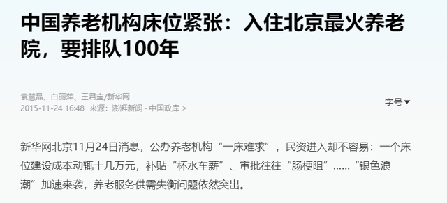 专家：防止“供需”双降，要为消费复苏扫清障碍 第5张