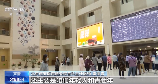 “二阳”怎么办？是否对身体危害更大？专家建议：患者不要带病上班！ 第3张